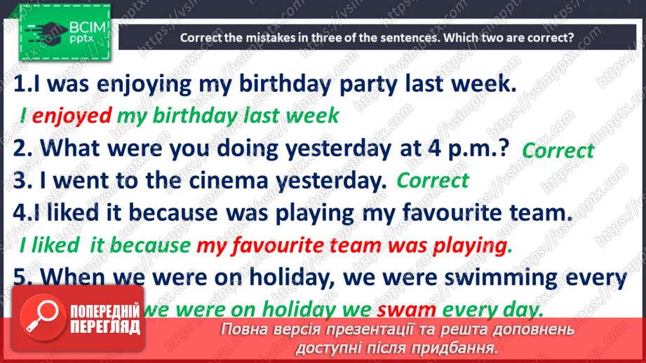 №089 - Минула подорож24 №089 - Минула подорож24