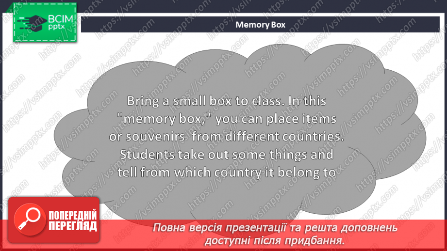 №089 - Минула подорож4 №089 - Минула подорож4