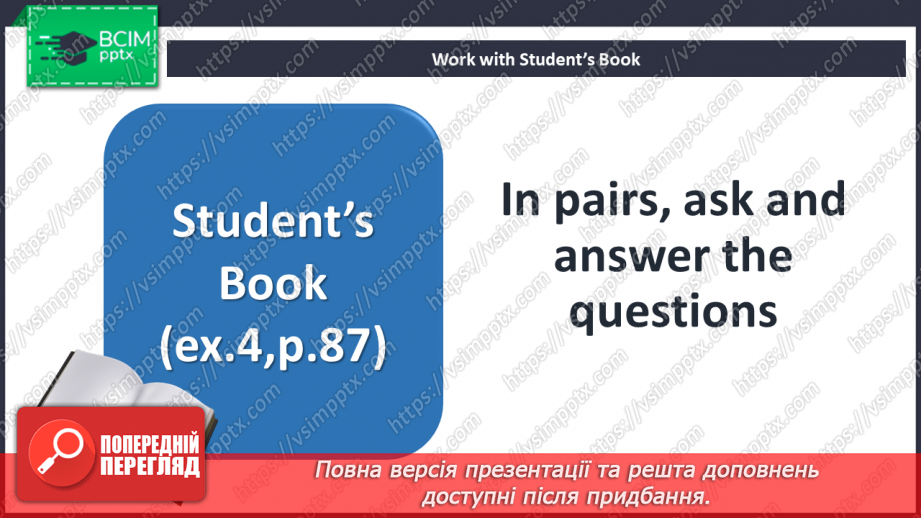 №089 - Минула подорож14 №089 - Минула подорож14