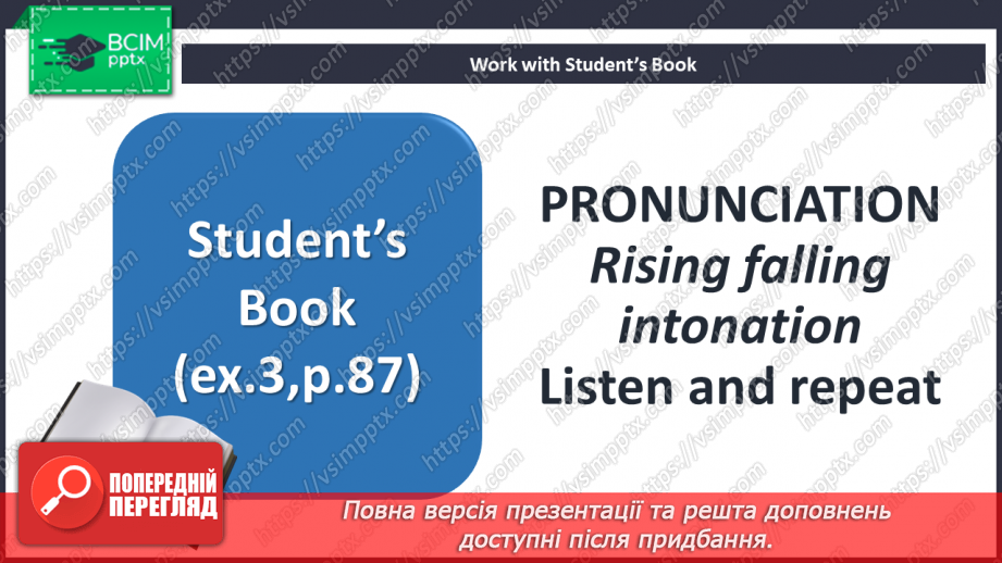 №089 - Минула подорож12 №089 - Минула подорож12