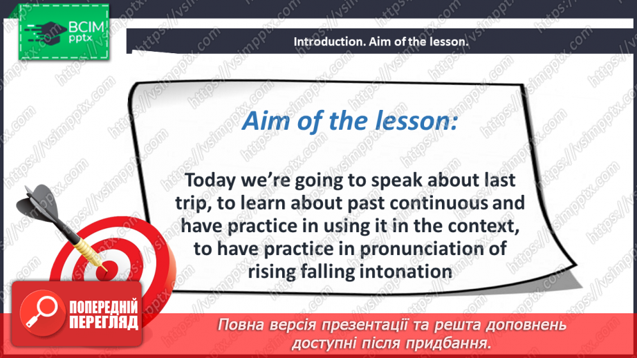 №089 - Минула подорож2 №089 - Минула подорож2