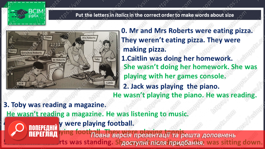 №089 - Минула подорож18 №089 - Минула подорож18