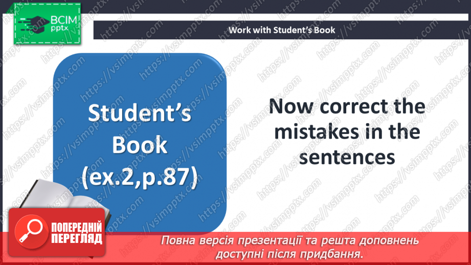 №089 - Минула подорож10 №089 - Минула подорож10