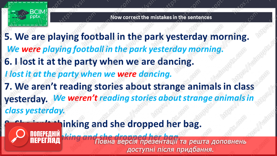 №089 - Минула подорож11 №089 - Минула подорож11