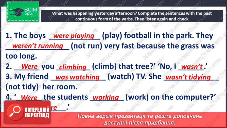 №089 - Минула подорож9 №089 - Минула подорож9