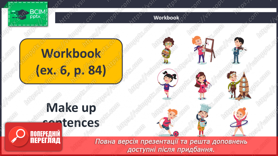 №089-90 - Revision.24 №089-90 - Revision.24