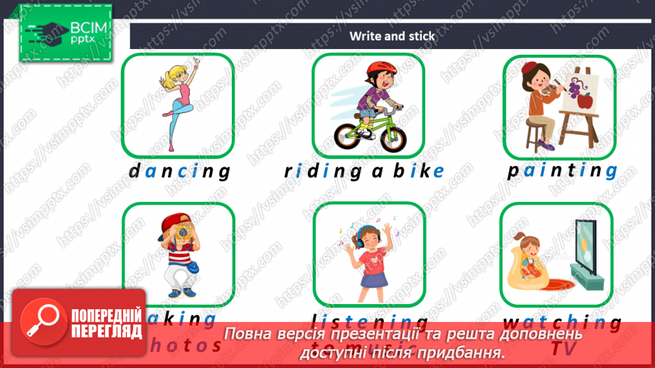 №089-90 - Revision.14 №089-90 - Revision.14