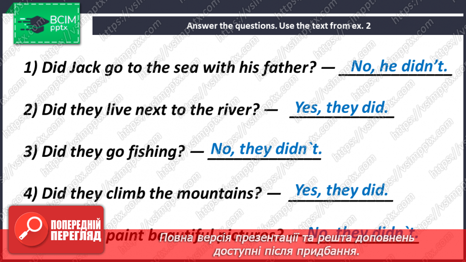 №089-90 - Revision.18 №089-90 - Revision.18