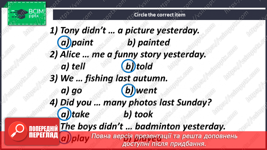 №089-90 - Revision.23 №089-90 - Revision.23