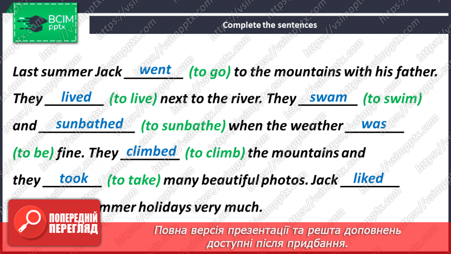 №089-90 - Revision.16 №089-90 - Revision.16