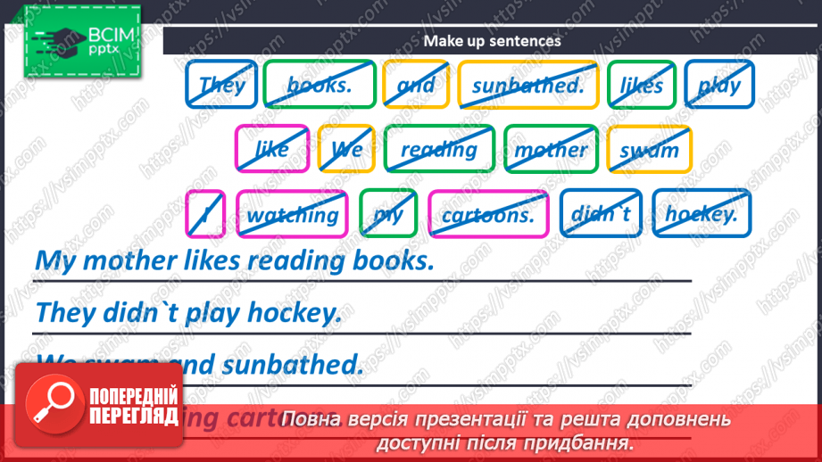 №089-90 - Revision.25 №089-90 - Revision.25