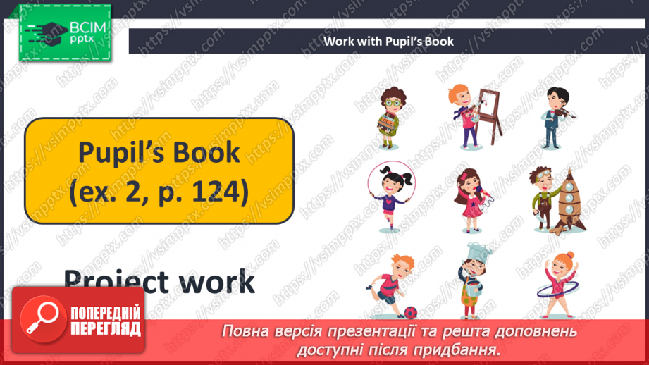 №089-90 - Revision.10 №089-90 - Revision.10