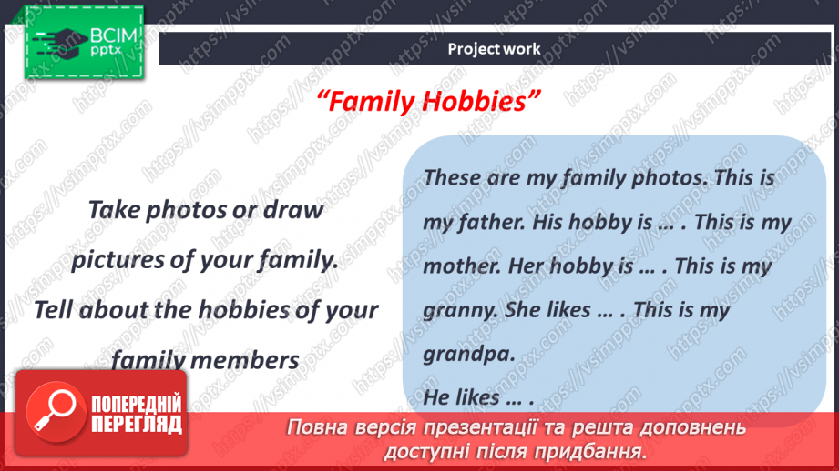 №089-90 - Revision.11 №089-90 - Revision.11