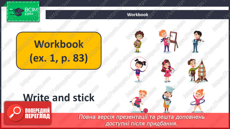 №089-90 - Revision.13 №089-90 - Revision.13