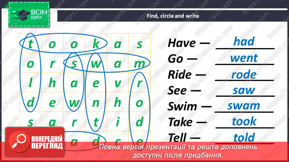№089-90 - Revision.21 №089-90 - Revision.21