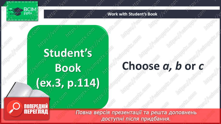 №090 - Have you been to the capital? Do you know?13 №090 - Have you been to the capital? Do you know?13