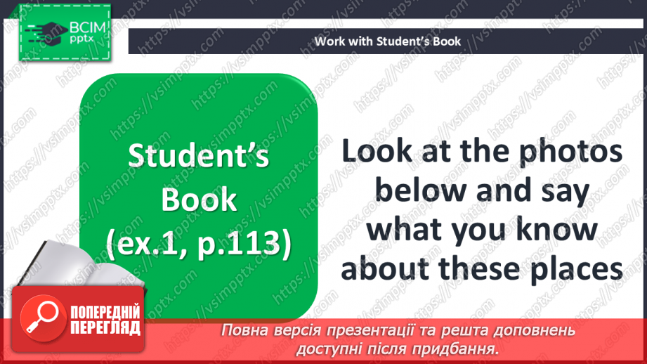 №090 - Have you been to the capital? Do you know?5 №090 - Have you been to the capital? Do you know?5