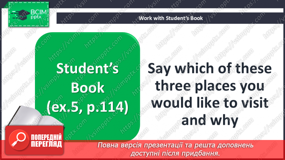 №090 - Have you been to the capital? Do you know?18 №090 - Have you been to the capital? Do you know?18
