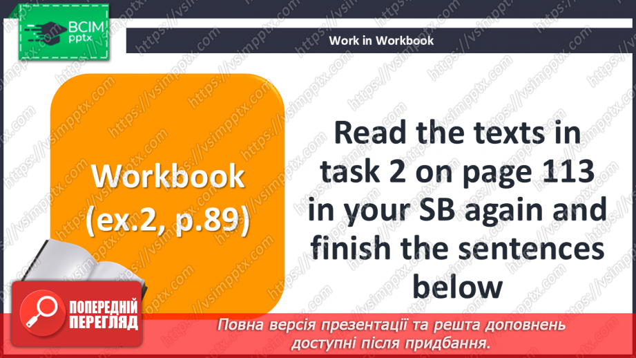 №090 - Have you been to the capital? Do you know?24 №090 - Have you been to the capital? Do you know?24