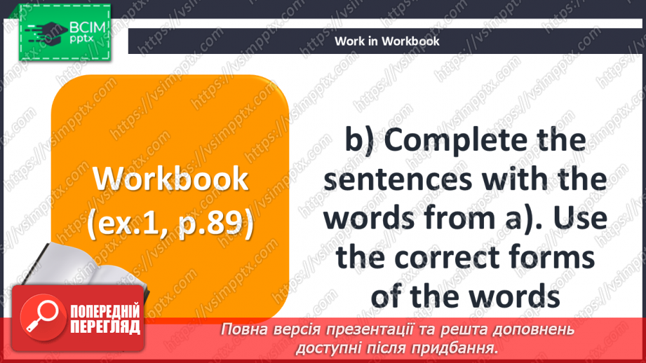 №090 - Have you been to the capital? Do you know?22 №090 - Have you been to the capital? Do you know?22
