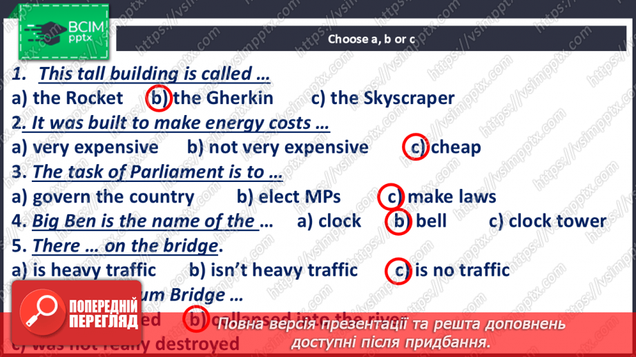 №090 - Have you been to the capital? Do you know?14 №090 - Have you been to the capital? Do you know?14