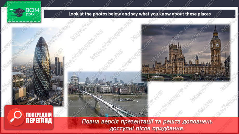 №090 - Have you been to the capital? Do you know?6 №090 - Have you been to the capital? Do you know?6