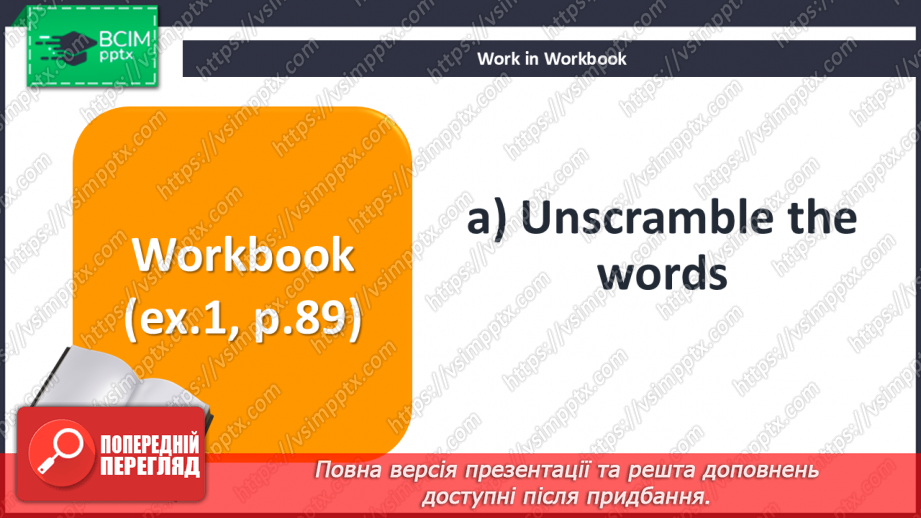 №090 - Have you been to the capital? Do you know?20 №090 - Have you been to the capital? Do you know?20