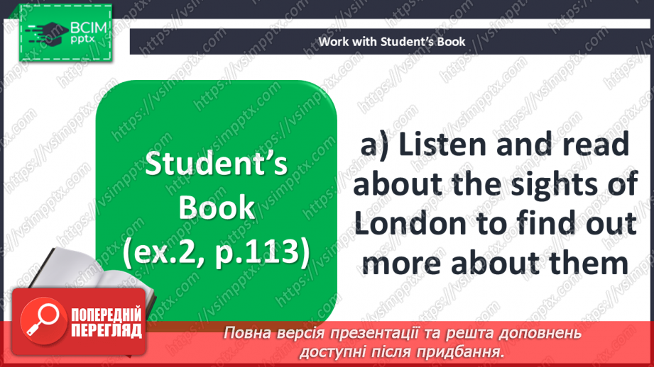 №090 - Have you been to the capital? Do you know?7 №090 - Have you been to the capital? Do you know?7
