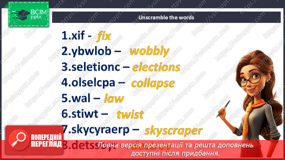 №090 - Have you been to the capital? Do you know?21 №090 - Have you been to the capital? Do you know?21