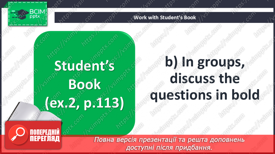 №090 - Have you been to the capital? Do you know?12 №090 - Have you been to the capital? Do you know?12
