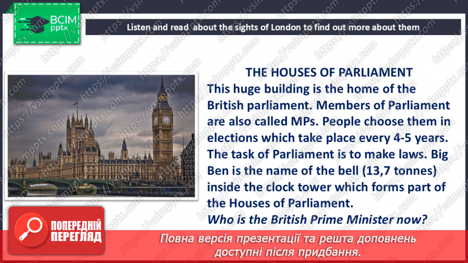 №090 - Have you been to the capital? Do you know?11 №090 - Have you been to the capital? Do you know?11