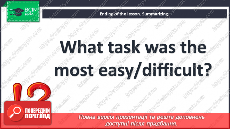 №090 - Have you been to the capital? Do you know?27 №090 - Have you been to the capital? Do you know?27