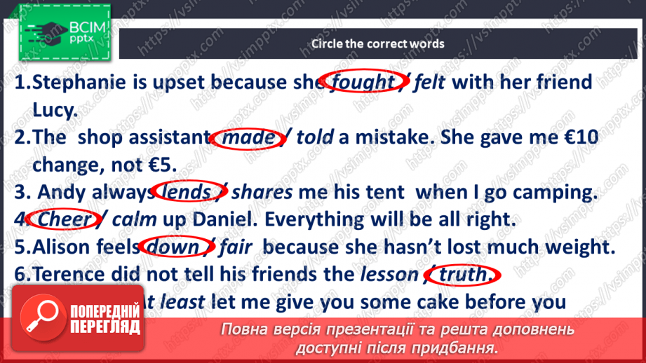 №090 - Teens problems17 №090 - Teens problems17