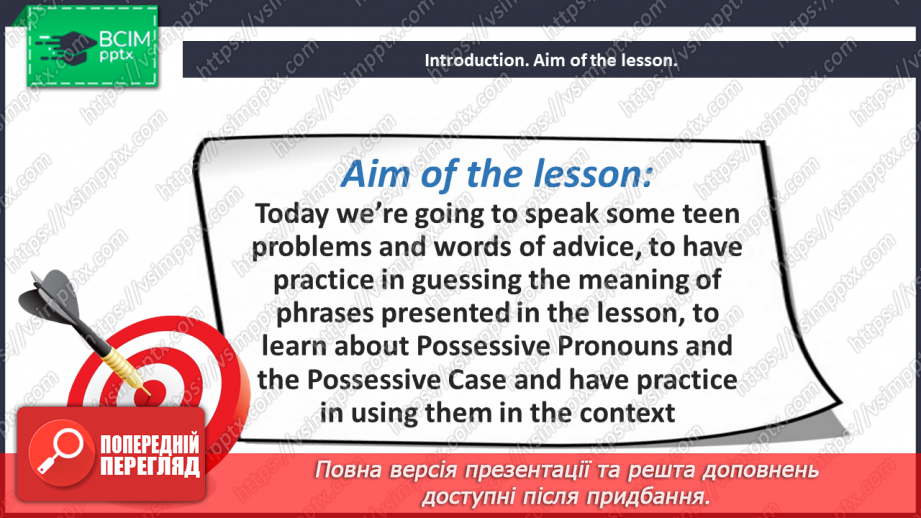 №090 - Teens problems2 №090 - Teens problems2