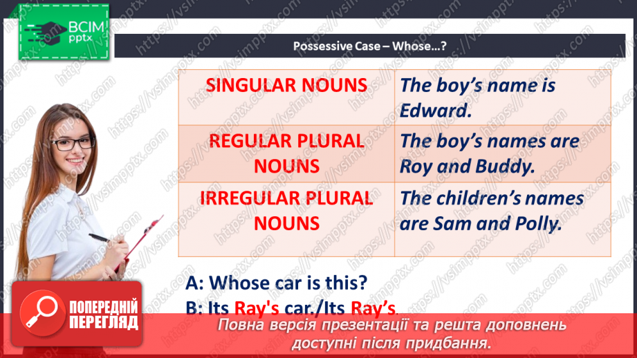 №090 - Teens problems12 №090 - Teens problems12