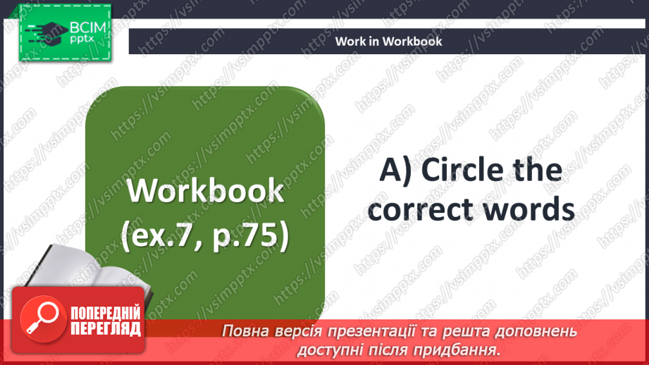 №090 - Teens problems16 №090 - Teens problems16