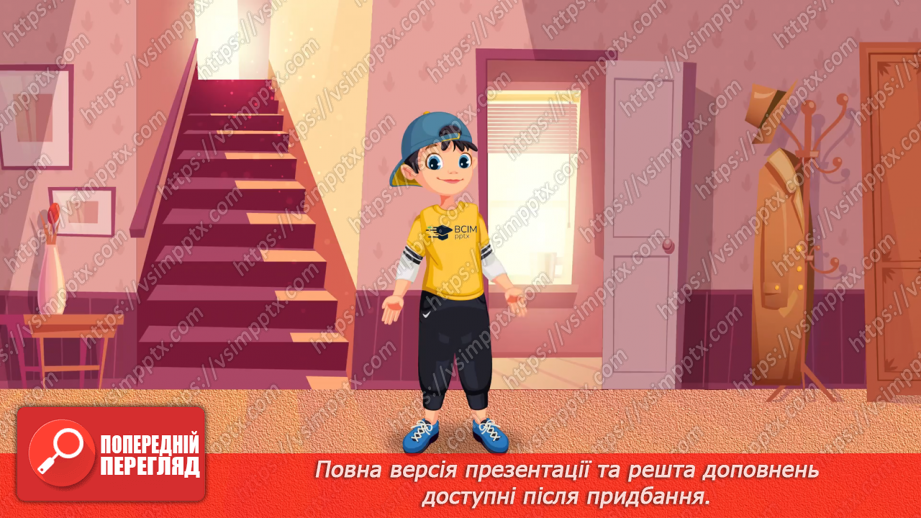 №090 - Тема «Мій рідний край»19 №090 - Тема «Мій рідний край»19