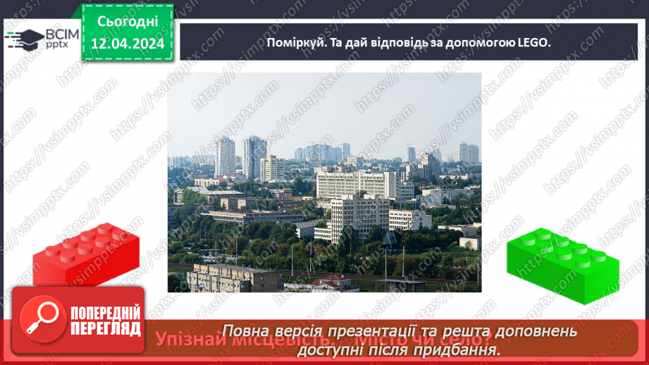 №091 - «Мій рідний край»22 №091 - «Мій рідний край»22