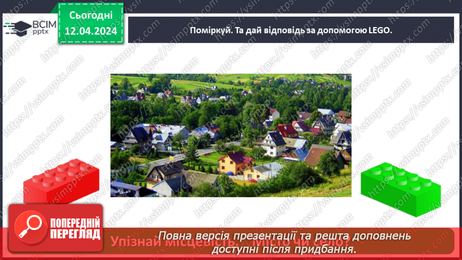 №091 - «Мій рідний край»21 №091 - «Мій рідний край»21