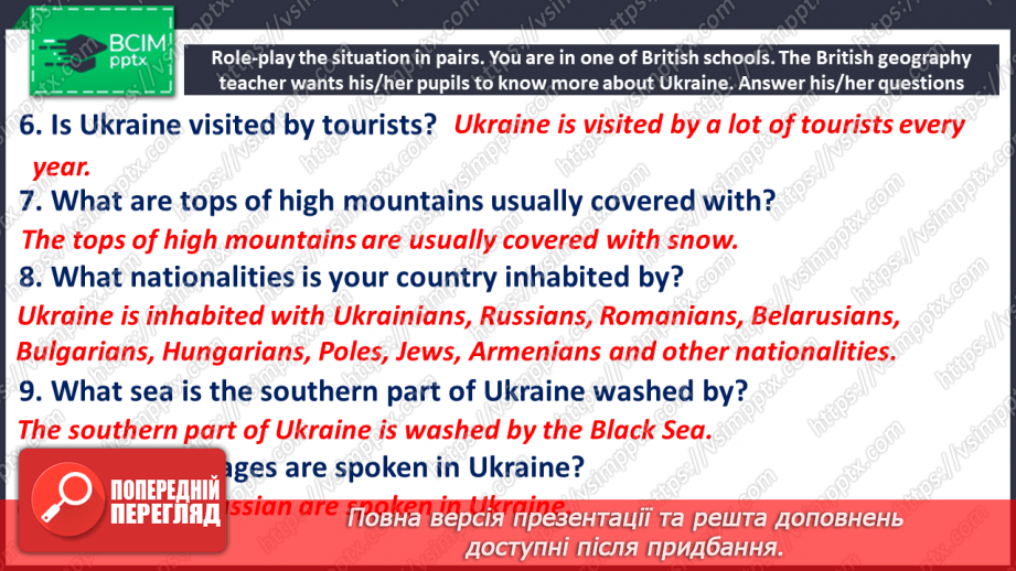 №091-92 - The geography and climate of Ukraine16 №091-92 - The geography and climate of Ukraine16