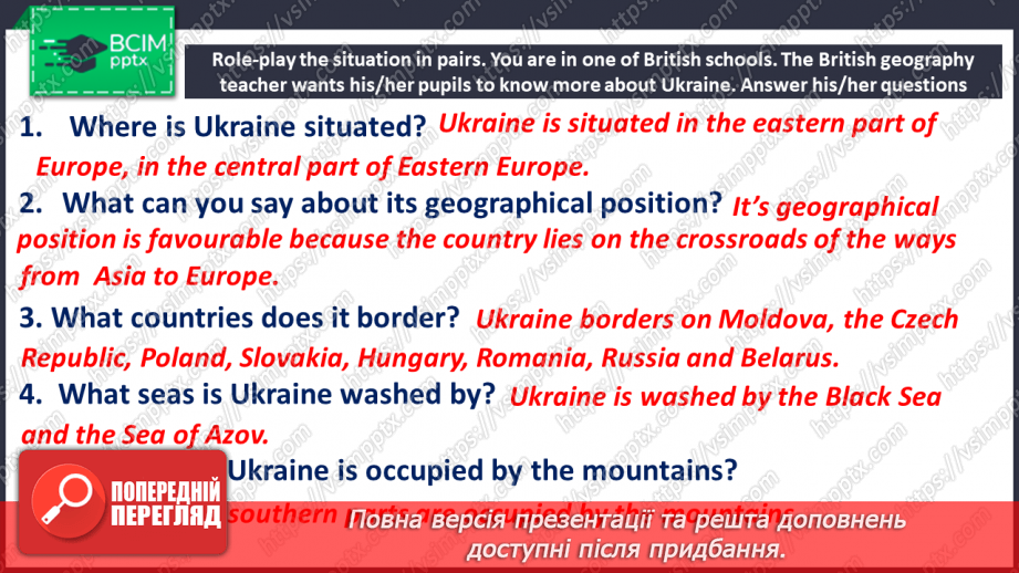 №091-92 - The geography and climate of Ukraine15 №091-92 - The geography and climate of Ukraine15