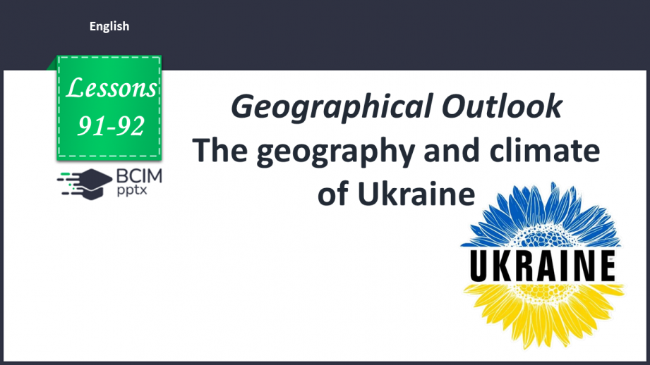 №091-92 - The geography and climate of Ukraine0 №091-92 - The geography and climate of Ukraine0