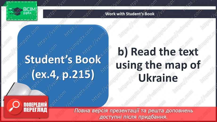 №091-92 - The geography and climate of Ukraine7 №091-92 - The geography and climate of Ukraine7