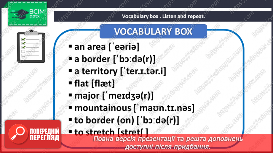 №091-92 - The geography and climate of Ukraine8 №091-92 - The geography and climate of Ukraine8