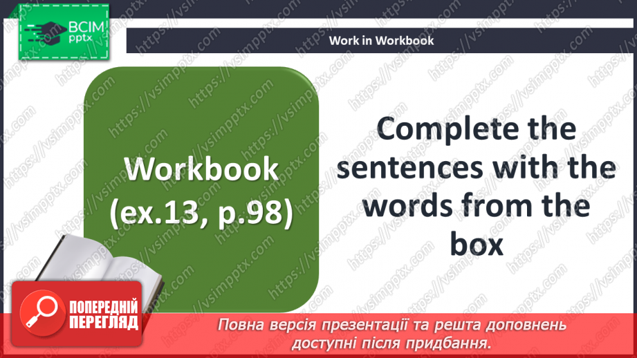 №091-92 - The geography and climate of Ukraine19 №091-92 - The geography and climate of Ukraine19