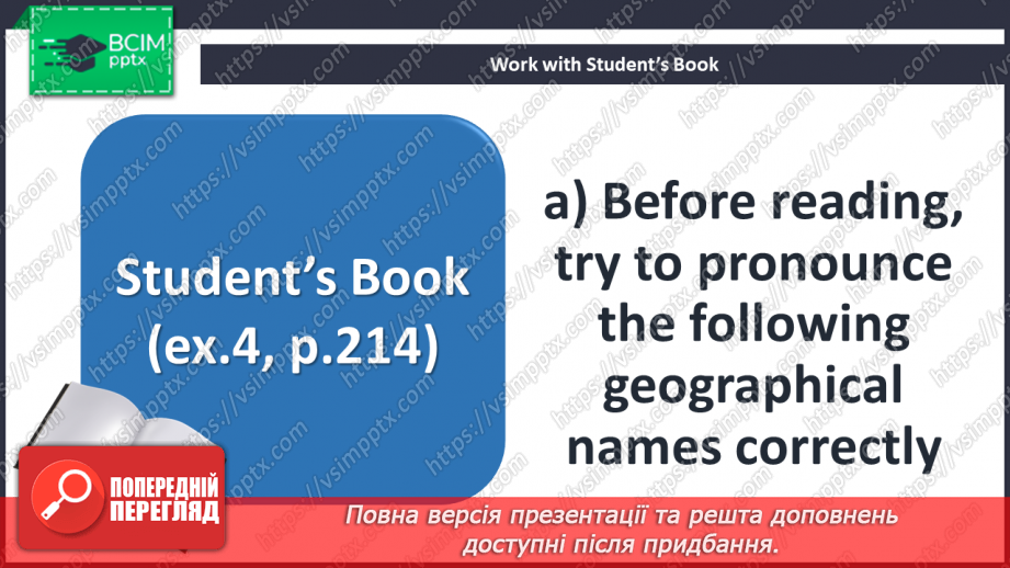 №091-92 - The geography and climate of Ukraine5 №091-92 - The geography and climate of Ukraine5