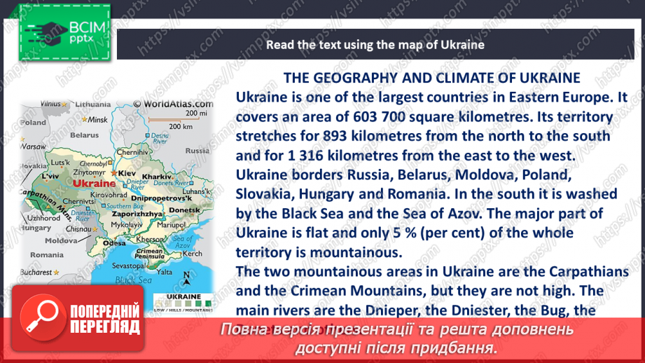 №091-92 - The geography and climate of Ukraine9 №091-92 - The geography and climate of Ukraine9