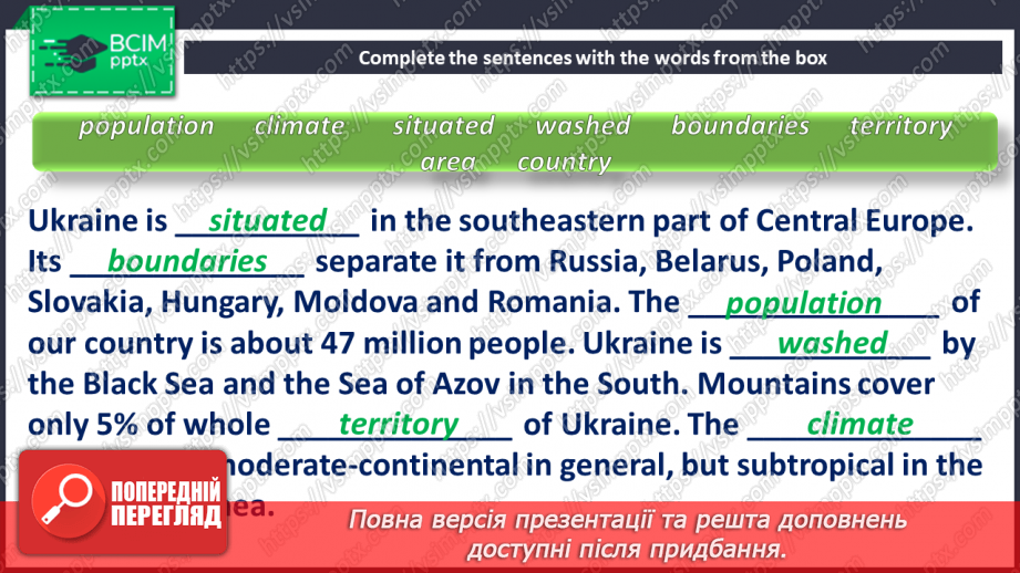 №091-92 - The geography and climate of Ukraine20 №091-92 - The geography and climate of Ukraine20