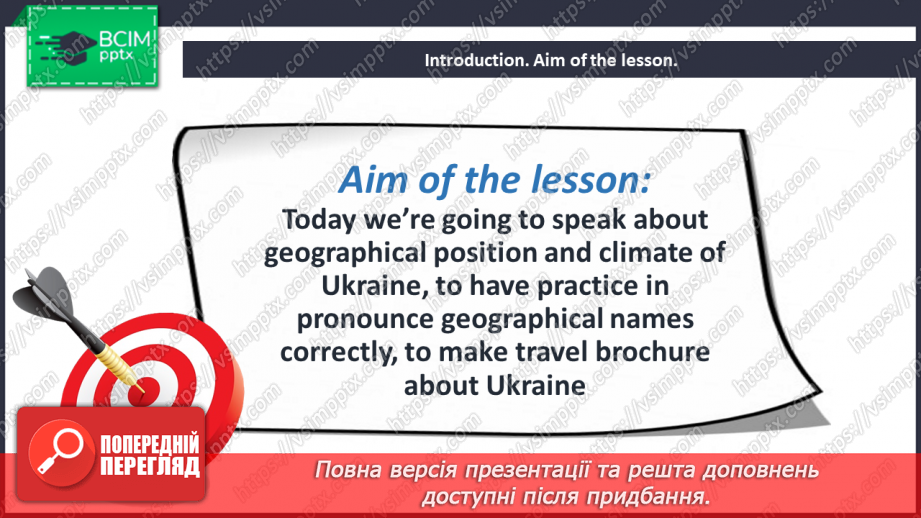№091-92 - The geography and climate of Ukraine2 №091-92 - The geography and climate of Ukraine2