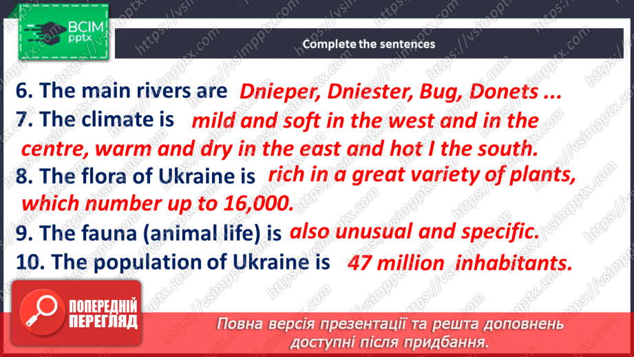№091-92 - The geography and climate of Ukraine13 №091-92 - The geography and climate of Ukraine13